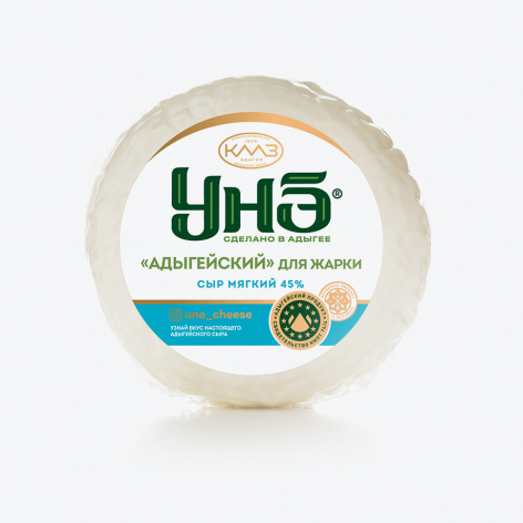 Сыр Адыгейский для жарки 300 гр